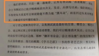 “翻開書全會，合上書全廢”，這種情況通常是因為人們長時間停留在舒適區，對于自己真正掌握了哪些知識，哪些還未掌握，并沒有一個清晰的認識。甚至，對于一些單詞的具體形態都模棱兩可，只是覺得“眼熟”。這樣的學習狀態，并不能帶來真正的進步，表面的勤奮實則掩蓋了實質上的懶惰。配圖
