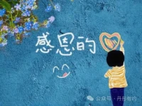 怎樣經營好關系？

在任何關系里，真實、坦蕩、如實去表達自己的想法和需求，這是愛自己……

同時，表達的方式，要尊重到對方，這是經營關系

所以，在關系里，首先，你是你自己，其次，你是關系里的角色

愛自己，同時，尊重他人！配圖