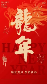 ??今天初一
給您拜年啦??

新的一年
新的開始
祝愿有緣分的你
所求皆所愿配圖