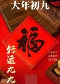 錢不是?來賺?的，
而是在不?的斷?，
幫助?人別?解決問題之?，后?
上天給你的回?！報?
你能成就?少多?人，
你就能有?大多?的收獲！ ?????
世界上最偉?的大?商業模式就?是????
     ?  ?   ———?利—?他！配圖