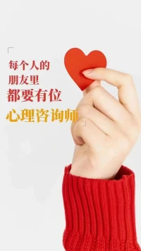 愛不需要講道理，只需用心。
把彼此的感受、情緒放在第一位，

互相理解支持，
你就會發(fā)現(xiàn)這會成為滋養(yǎng)你的寶藏。

我們也都會成長為一個更好的自己。
讓我們攜手一起，在人生的下半場，從愛出發(fā)重養(yǎng)自己配圖