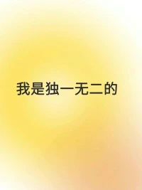 每日正念

不要和別人一起欺負(fù)你自己

我值得被尊重和珍惜

 我是獨(dú)一無二的配圖