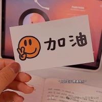 泰戈爾說：
“最好的事情總在不經意時出現，
所以不必慌張趕路，
按自己的節奏，
步履不停地走過每個今天。”配圖