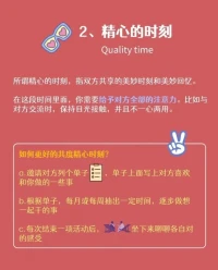 表達愛的方式不只是我愛你
分享愛的5種語言，
趕緊點贊碼住配圖