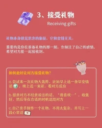 表達愛的方式不只是我愛你
分享愛的5種語言，
趕緊點贊碼住配圖