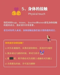 表達愛的方式不只是我愛你
分享愛的5種語言，
趕緊點贊碼住配圖