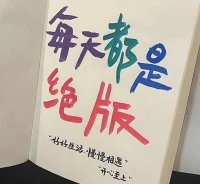 允許一切自然發生，并將之視為生命的風景。


——辛迪·芬奇配圖