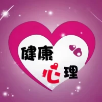 心理學(xué)的三個使命：

使痛苦之人療愈，
使健康之人幸福，
使有潛能之人自我實(shí)現(xiàn)

——塞利格曼配圖