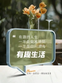 憎恨和生氣是對自我的懲罰。配圖
