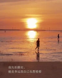 #婚姻家庭
在?密親?關系里，誰?苦痛?誰改變??

親?關密?系中?支的?持和理解?非是?常重要的，但?圖試?去療愈?侶伴?可能會導?問致?題的?雜復?化和關?的系?失衡；

每?人個?都需要對?己自?的心理健?負康?責，鼓勵?支和?持伴侶，尋?專求?業幫助?更是?為有效的方式。
?
?配圖