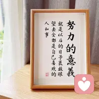 ?努力的意義、就是在以后的日子里
?放眼望去、全都是你喜歡的人、事、物配圖