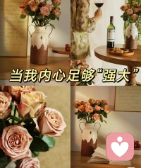 當我內心足夠強大
你指責我，我感覺到你的受傷
你討好我，我看到你需要認可

你超理智，我體會你的脆弱和害怕
你打岔，我懂得你如此渴望被看到
當我內心足夠強大
我不再防衛

所有能量在我們之間自由流動
委屈，沮喪，內疚，悲傷，憤怒，痛苦
當他們自由流淌

我在悲傷里感到溫暖
在憤怒里發現力量
在痛苦里看到希望
當我內心足夠強大
我不再攻擊

我知道
當我不再傷害自己
便沒有人可以傷害我
我放下武器，敞開心
當我的心，柔軟起來
便在愛和慈悲里

與你明亮而溫暖地相遇
原來，讓內心強大
我只需要，看到自己

接納我還不能做的
欣賞我已經做到的
并且相信，走過這個歷程
終究可以活出自己，綻放自己配圖