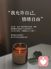 弗?伊洛?德曾說“未?表被?達的情?緒?永遠不?消會?失，它們?只是被活埋了，以?會后?以更丑陋?方的?式出現。”

定?釋期?放負?情面?緒，并找?辦到?法解決它、你?發會?現自己?發越?有韌性，越?松發?弛！

允許一切?發的?生，無論好壞，那?是都?上天的禮物！

允?自許?己失控、
允?自許?己偶爾喝?發酒?瘋！
允?自許?己莫名其?掉妙?眼淚！
允?自許?己走在路?突上?然崩潰！

你?需不?要時刻端著、
扮?那演?個情?穩緒?定的?年成?人
你可以?牙張?舞爪、歇斯底里！
瘋?之完?后反而會?常異?平靜、然后該?干嘛干嘛去！

你?不也?必討?任好?何人，把?己自?感受置頂、沒?誰有?規定、一定?面要?面俱到，大?以可?勇敢一些，真實一些、
人?要總?多為?己自?想一點，疼惜?己自?多一點!

這?間世?治愈?都的?是愿意?渡自?的人，作為?立獨?的個體，我?都們?應該接納自己的一切，方?解能?開重擔，輕?前松?行。

我堅信，沒?走有?不通的路，只?不有?愿拐?的彎?人，生?怎活?么過，我?永們?遠有選?權擇?呀!

嗨，你好呀，我?淑是?巖~
愿我?此們?生都勇敢?自且?由，活得盡?而興?非慶幸！
?
?#個人感悟成長篇
#感恩生命中所有的遇見配圖