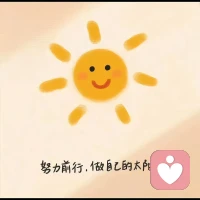 我們人人都要做自己的太陽

集自己的光，發自己的熱，取自己的暖，盡自己的力，凝聚自己最大的智慧，付出自己最多的汗水，盡心盡力盡責而為，就一定無怨無悔無愧！


　　發光并非太陽的專利，你也可以發光。讓我們努力去做自己的太陽！配圖