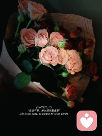 最珍贵的不是你现在有多好，

       而是经过努力，今后的每一天都越来越好，

只要你不曾投降，你的世界就就会渐渐充满阳光！

早安配图