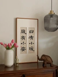 當你做任何事時，都應避免貼標簽和判斷。

       因為每個狀況都是一個禮物，而在每個經(jīng)驗里都隱藏著一個寶藏配圖