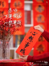作家蘇芩說：“不必把所有人，請進生命里。”

人生如旅，所遇之人形形色色。

對的人，能互相滋養，讓彼此成為更好的人。

余生很貴，無論交友還是談情，都要遠離不停消耗你的人。配圖