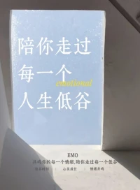 时间沉淀的，
都会成为你，独一无二的气场

生活不全是利益，
更多的是相互成就，彼此温暖

去成为光✨️✨️
然后照亮他人🔆配图