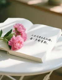 🌱新的一天，阳光正在剥开云层向你奔赴而来，带着宇宙偷偷藏好的力量

——那些你曾咬牙坚持的瞬间，都在悄悄为今天的你蓄力；那些你以为跨不过的坎，早已成了身后的风景。
 
此刻的你，眼里有光，心里有热，脚下有方向。别担心前路是否平坦，你本身就带着冲破阻碍的勇气。深呼吸，带着这份滚烫的生命力，去拥抱每一个可能吧。

早安，去成为今天最耀眼的自己！🔆配图