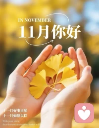 生活的美好，

努力是标配

开启2025剩下的两个月

从初心出发❤️热爱与坚持

一路向暖遇见更好的自己