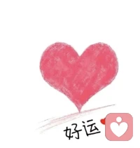 周末早安呀～??
卸下一周的疲憊與緊繃，讓心靈在晨光里歇一歇吧～

 不必追趕節奏，不必勉強完美，此刻的松弛、自在，就是對自己最好的滋養。

愿你在慢下來的時光里，遇見溫柔的自己，周末愉快呀～
 
?配圖