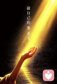 周六的清晨，是给心灵松绑的时刻✨

暂时放下一周的紧绷，

哪怕只是赖床五分钟，也是对自己的温柔关照。

早安呀～🌿