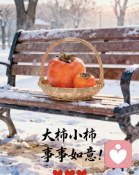 早安呀??
新的一天開始了

不必強求自己事事周全，
允許自己偶爾的松懈和不完美，
你已經在很努力地往前走了，

慢慢來，一切都會朝著好的方向發展。配圖