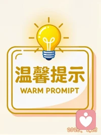亲爱的来访者朋友们：
 
2026年，我的心理咨询服务费用将做一次小幅调整。
过去几年，我持续在专业学习、督导、个人成长上不断投入，个案经验与咨询技术也在持续精进，希望能以更稳定、更成熟、更专业的状态陪伴每一位来访者。
 
费用的小幅提升，是对我专业成长的认可，也是对咨询质量的保障。
我依然会带着初心与真诚，认真对待每一次相遇，陪伴你更安稳、更有力量地走过人生的每一段旅程。
 
感谢你一直以来的信任与理解，
愿我们在新的一年里，彼此照亮，共同成长。
 
心理咨询师—— 心语配图