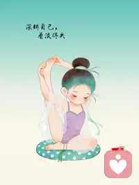 阳光会照亮角落，时光会抚平情绪

愿你在新的清晨，放下焦虑，拥抱平静

早安✨配图