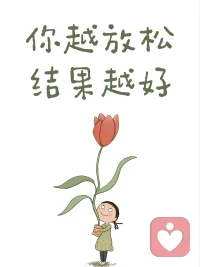 🌞 早安！
今天，我选择：
清醒、善解、自由、慈悲。
放下内耗，拥抱自己，
在每一个当下，好好爱自己。