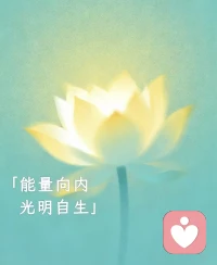 周末愉快✨

慢慢领悟到，利他其实就是最高级的利己。

真心善待身边的人，力所能及帮一把别人。

在温暖他人的同时，自己也积攒了善意与能量，内心收获安稳富足，生活也会回馈意想不到的惊喜。