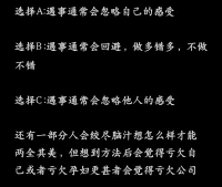 真正的自由配圖