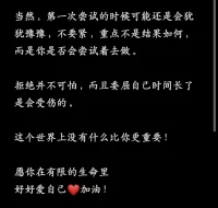 討好型人格如何改變配圖