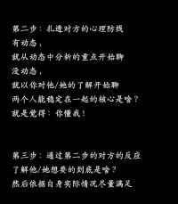 分手后如何挽回配圖
