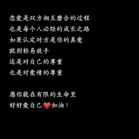 分手后如何挽回配圖