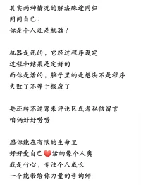 如何克服拖延配圖