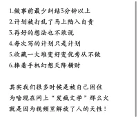 像個“瘋子”一樣活著配圖