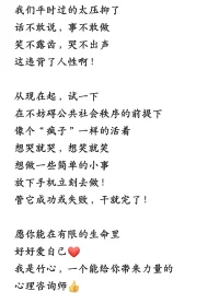 像個“瘋子”一樣活著配圖