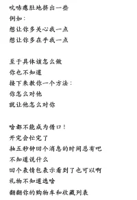 到底什么才是完美的愛情配圖
