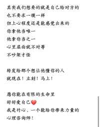 到底什么才是完美的愛情配圖