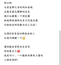多個朋友不一定多條路配圖