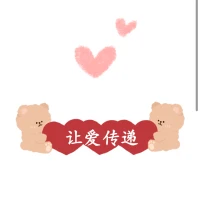 心寬，路才寬?配圖