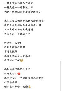 遠離無時無刻的pua配圖
