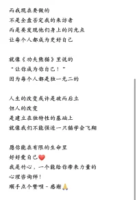 自我改變絕不是全盤否定配圖