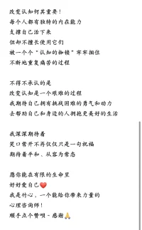你的幸福程度取決于認知水平配圖