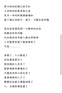 掌控生活？不存在的～配圖