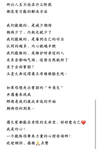 掌控生活？不存在的～配圖
