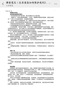 有時候問題本身不是問題
解決問題的方式才是問題配圖