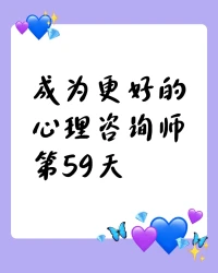 跟自己在一起很重要配圖