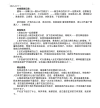 跟自己在一起很重要配圖